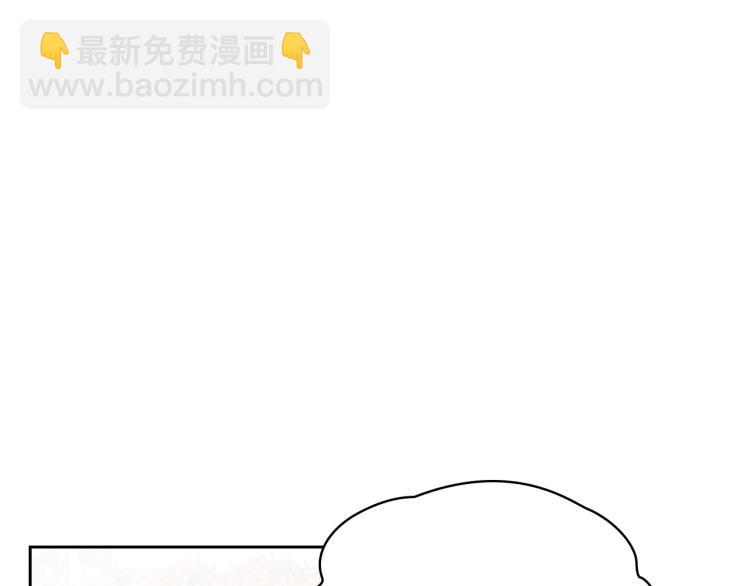 第16话 只想肆无忌惮地恨你101