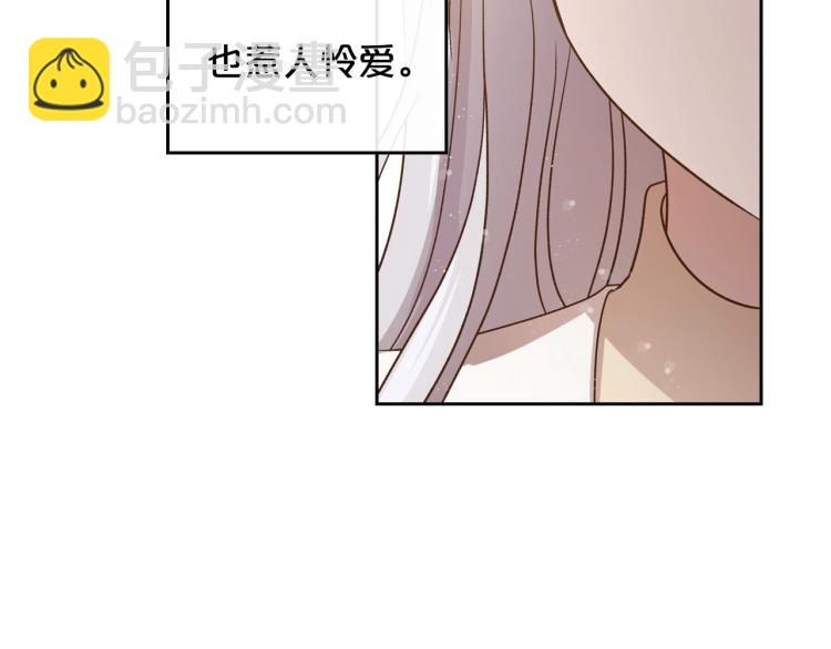 第16话 只想肆无忌惮地恨你11