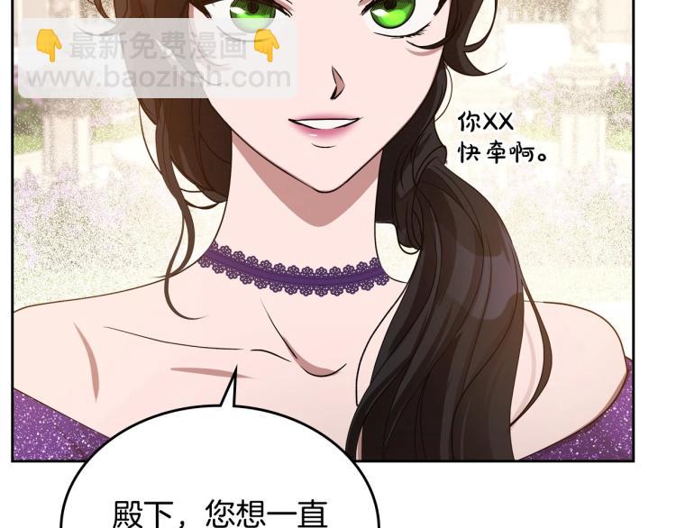 第16话 只想肆无忌惮地恨你114
