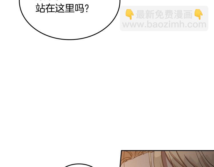 第16话 只想肆无忌惮地恨你115