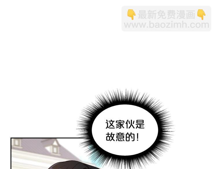 第16话 只想肆无忌惮地恨你123