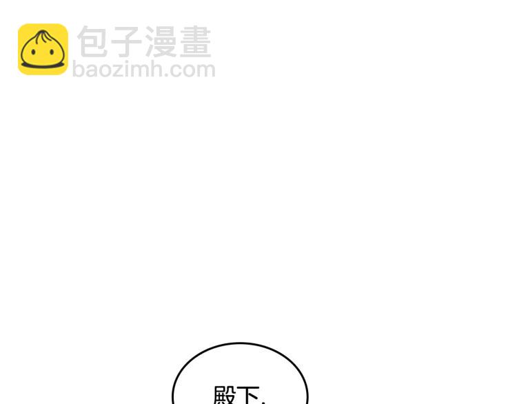 第16话 只想肆无忌惮地恨你131