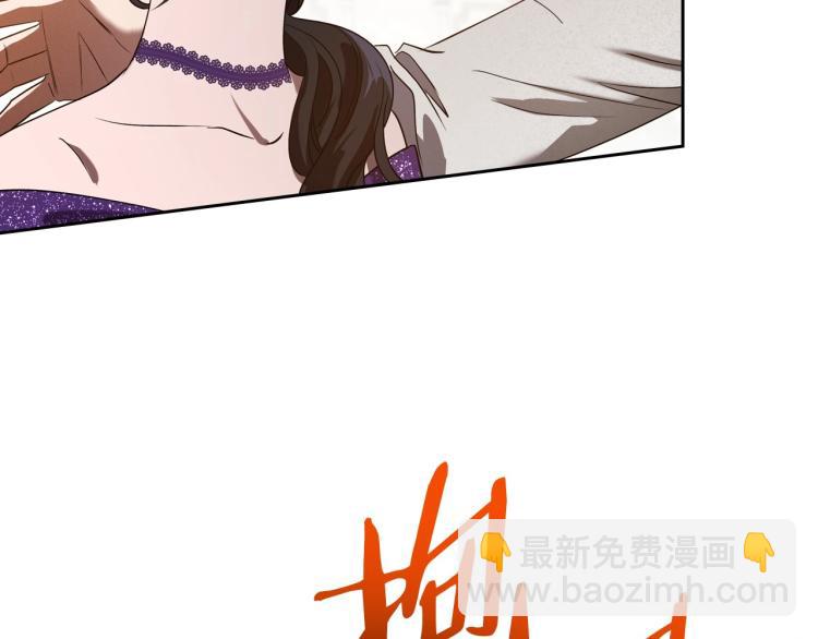 第16话 只想肆无忌惮地恨你133