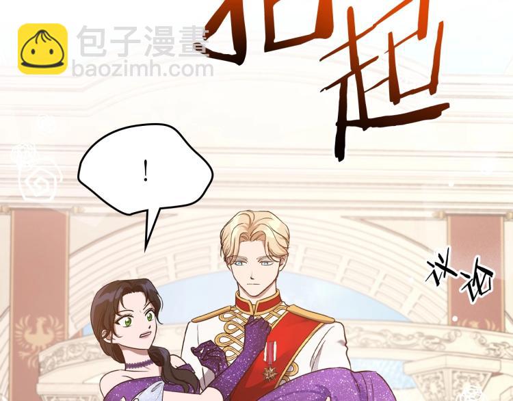 第16话 只想肆无忌惮地恨你134
