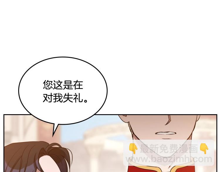 第16话 只想肆无忌惮地恨你137
