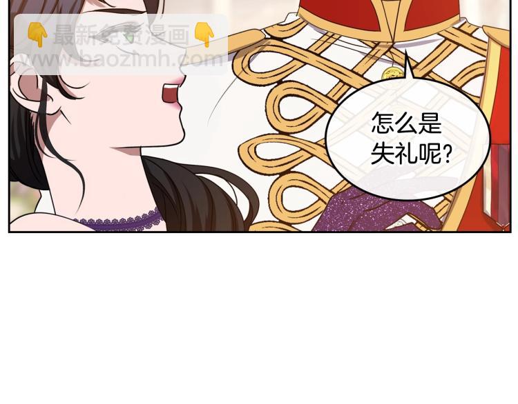第16话 只想肆无忌惮地恨你138