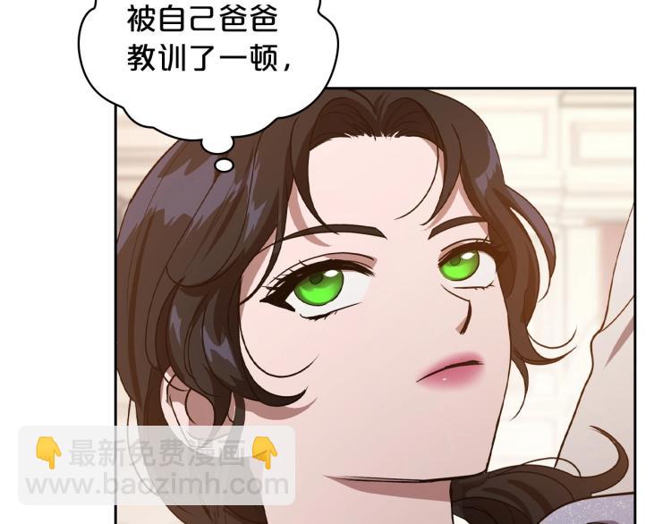第16话 只想肆无忌惮地恨你149