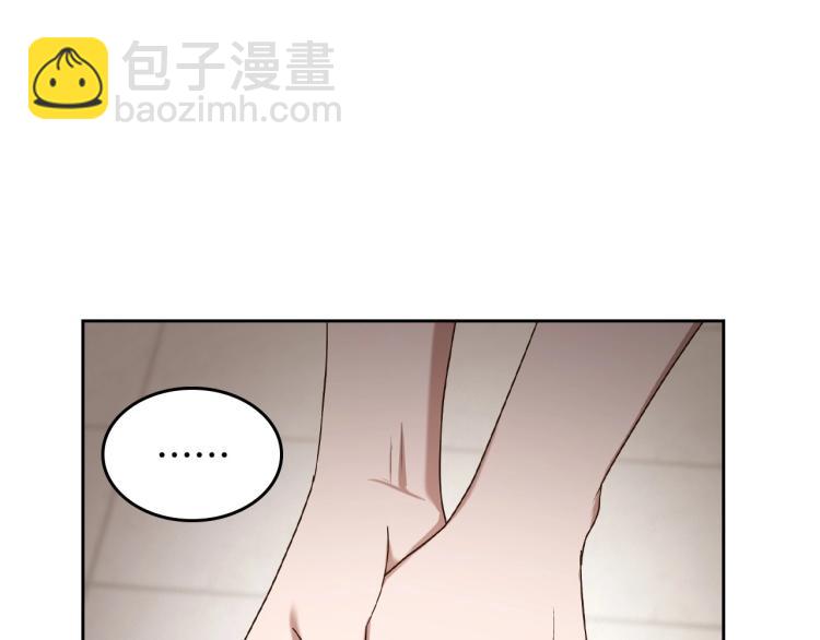 第16话 只想肆无忌惮地恨你15