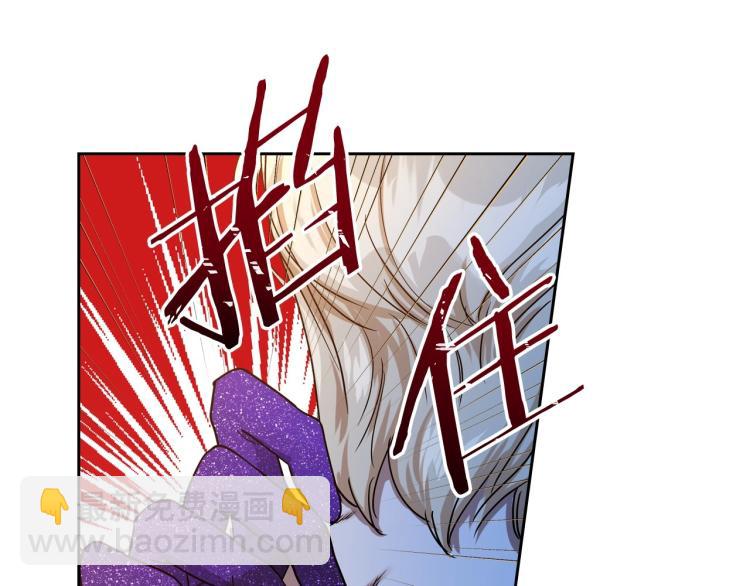 第16话 只想肆无忌惮地恨你152