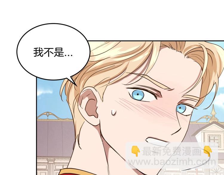 第16话 只想肆无忌惮地恨你165