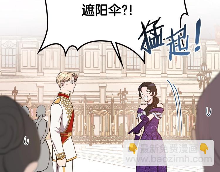 第16话 只想肆无忌惮地恨你167