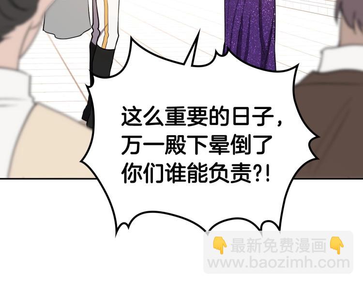 第16话 只想肆无忌惮地恨你168