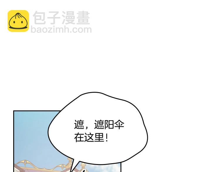 第16话 只想肆无忌惮地恨你169