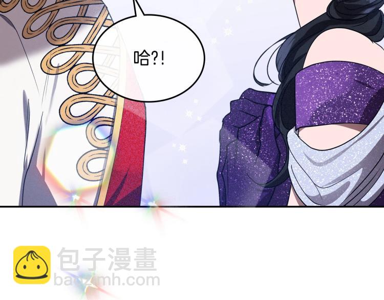 第16话 只想肆无忌惮地恨你175