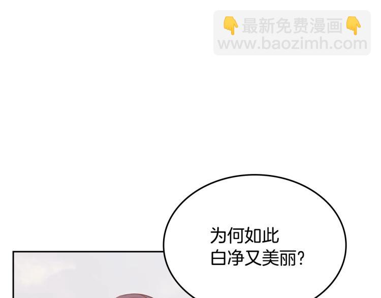 第16话 只想肆无忌惮地恨你18