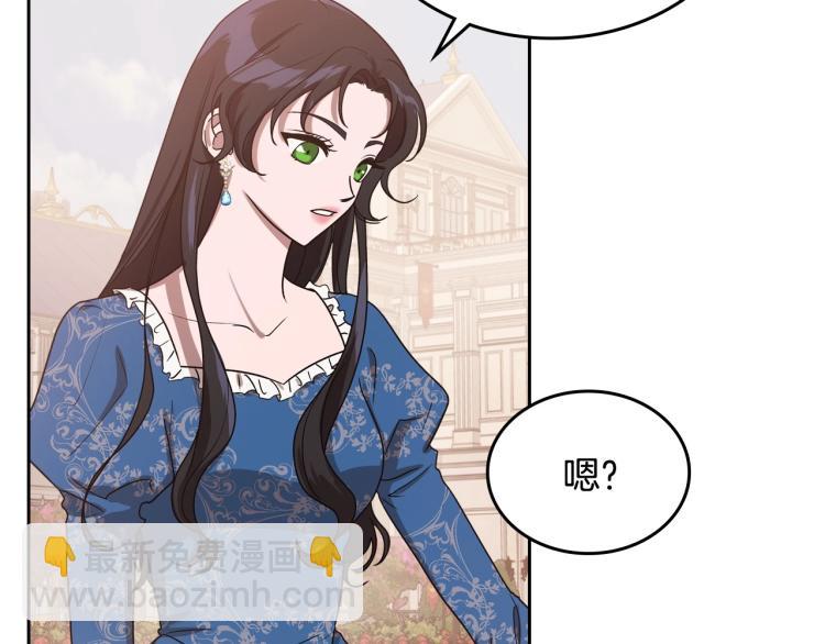 第16话 只想肆无忌惮地恨你19