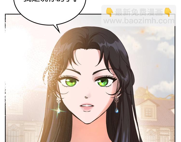 第16话 只想肆无忌惮地恨你21