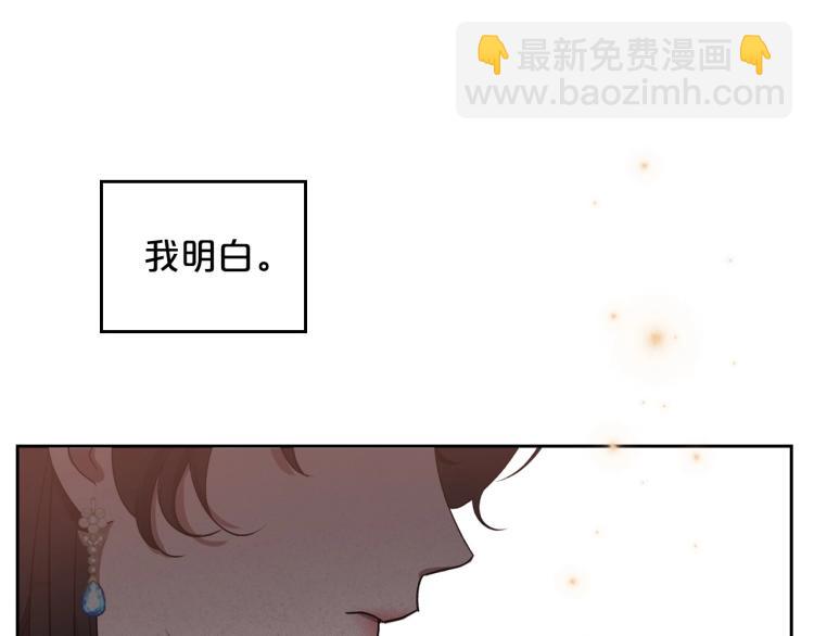 第16话 只想肆无忌惮地恨你26