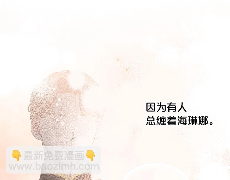 第16话 只想肆无忌惮地恨你28