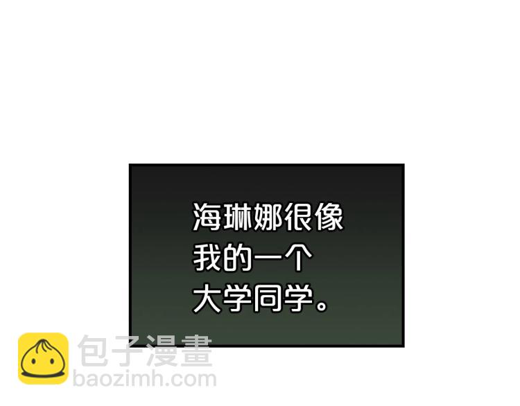 第16话 只想肆无忌惮地恨你34