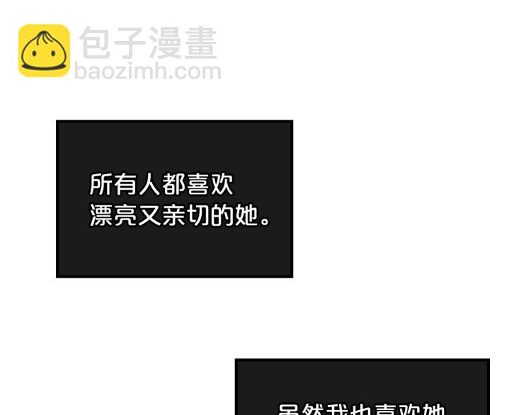 第16话 只想肆无忌惮地恨你35