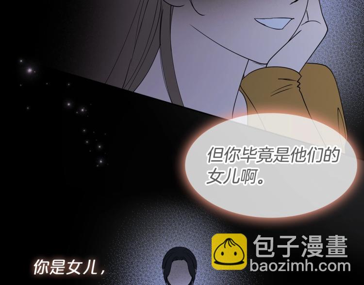第16话 只想肆无忌惮地恨你39