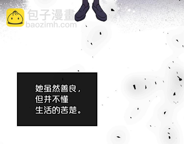 第16话 只想肆无忌惮地恨你41