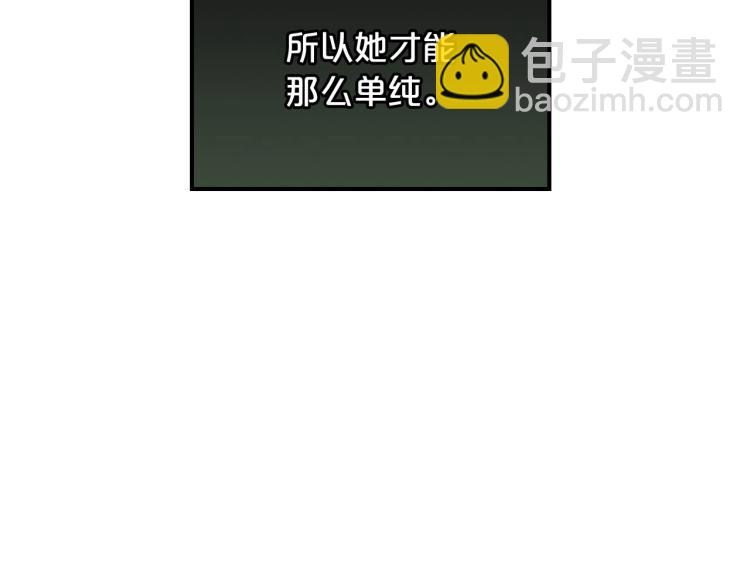 第16话 只想肆无忌惮地恨你43