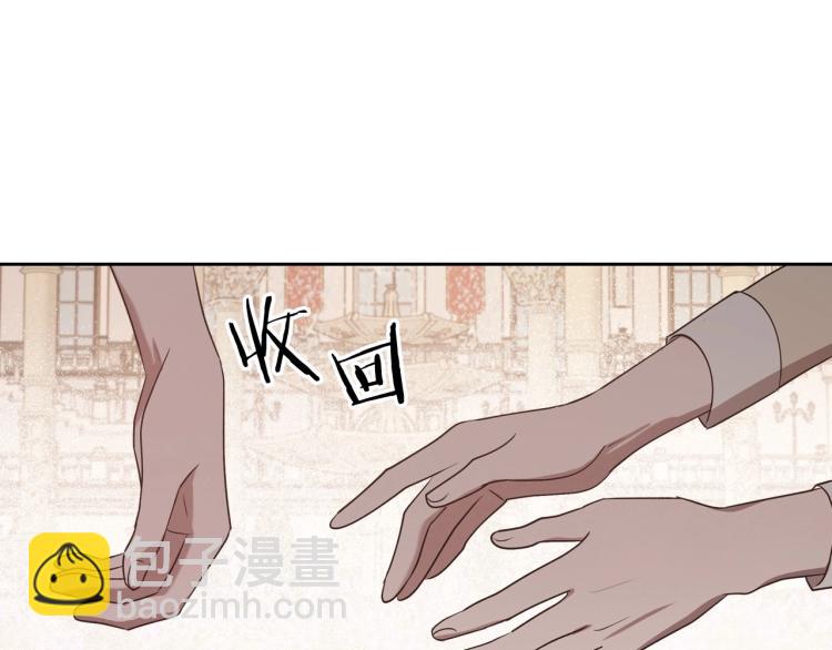第16话 只想肆无忌惮地恨你48