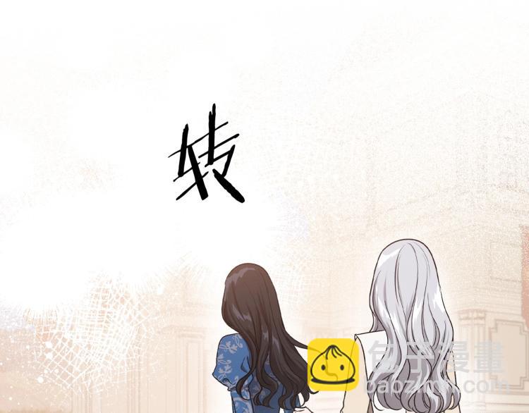 第16话 只想肆无忌惮地恨你60
