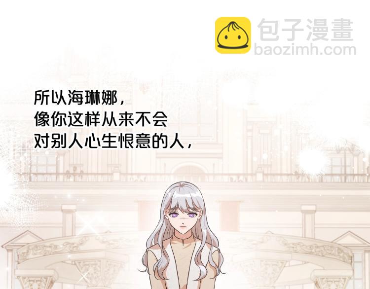 第16话 只想肆无忌惮地恨你63