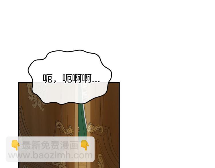 第16话 只想肆无忌惮地恨你70
