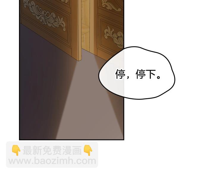 第16话 只想肆无忌惮地恨你71