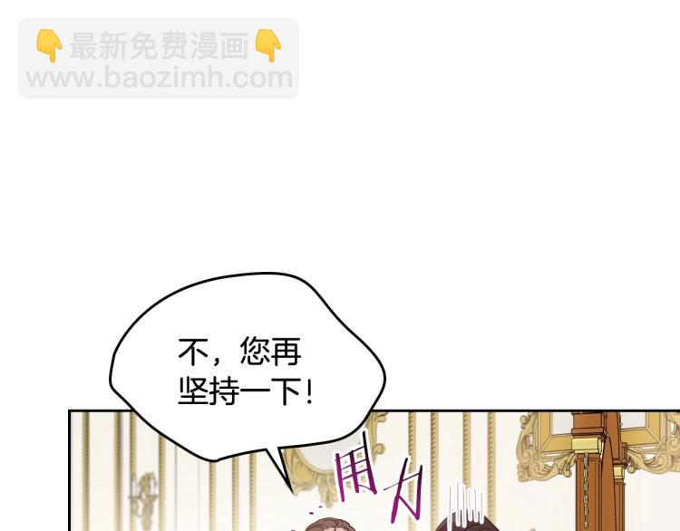 第16话 只想肆无忌惮地恨你72