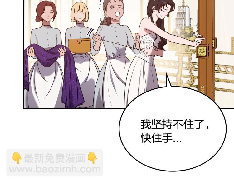 第16话 只想肆无忌惮地恨你73