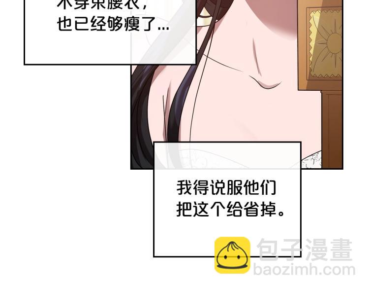第16话 只想肆无忌惮地恨你75