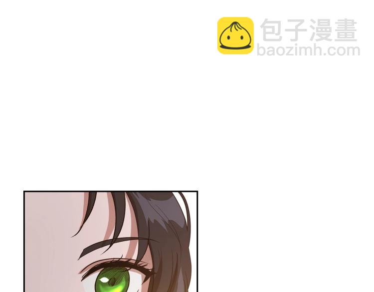 第16话 只想肆无忌惮地恨你8
