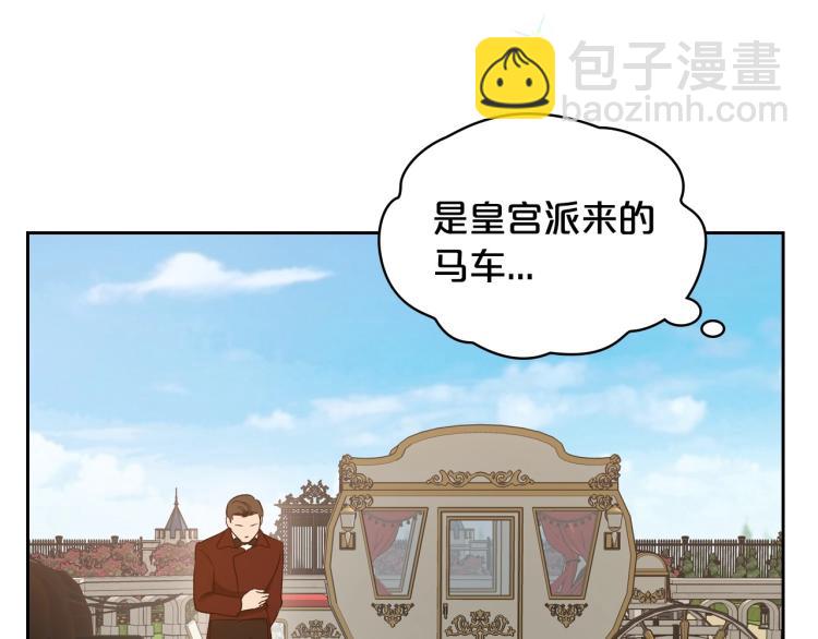 第16话 只想肆无忌惮地恨你80