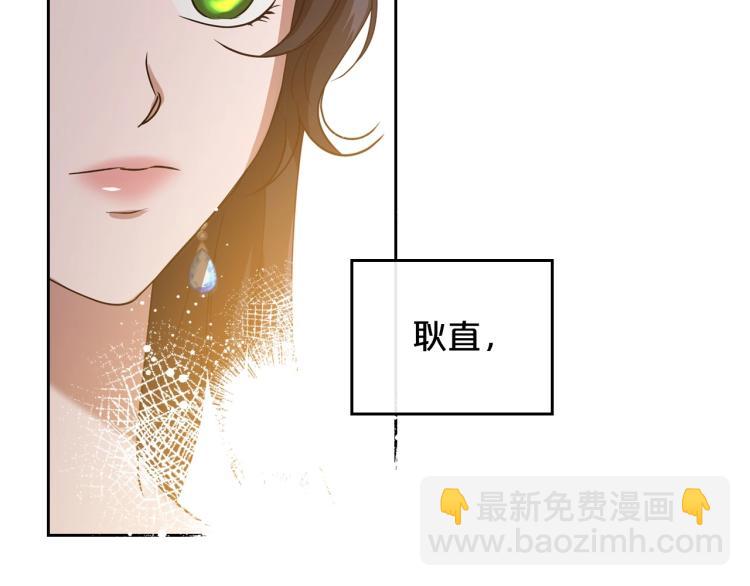 第16话 只想肆无忌惮地恨你9