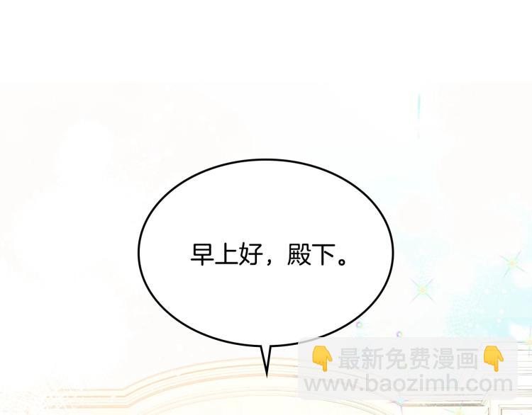 第16话 只想肆无忌惮地恨你94