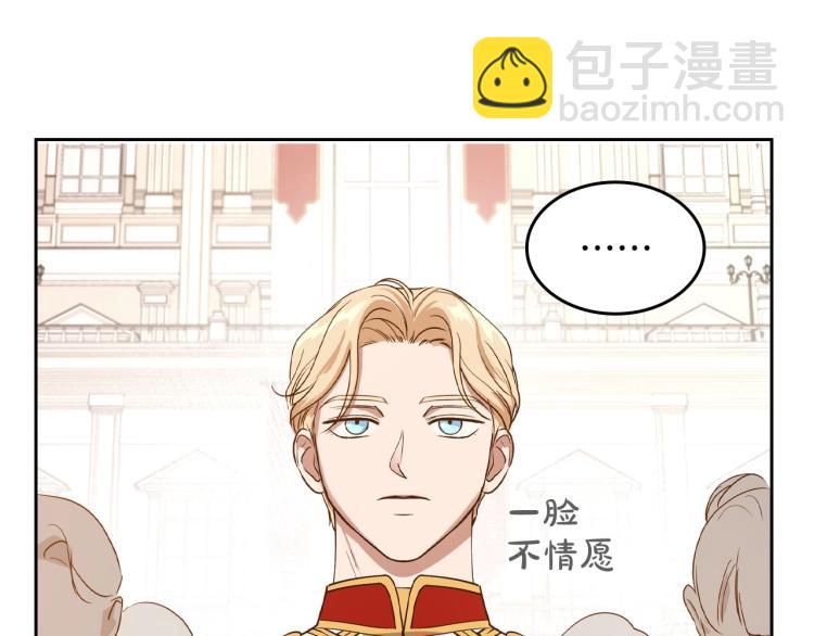第16话 只想肆无忌惮地恨你97