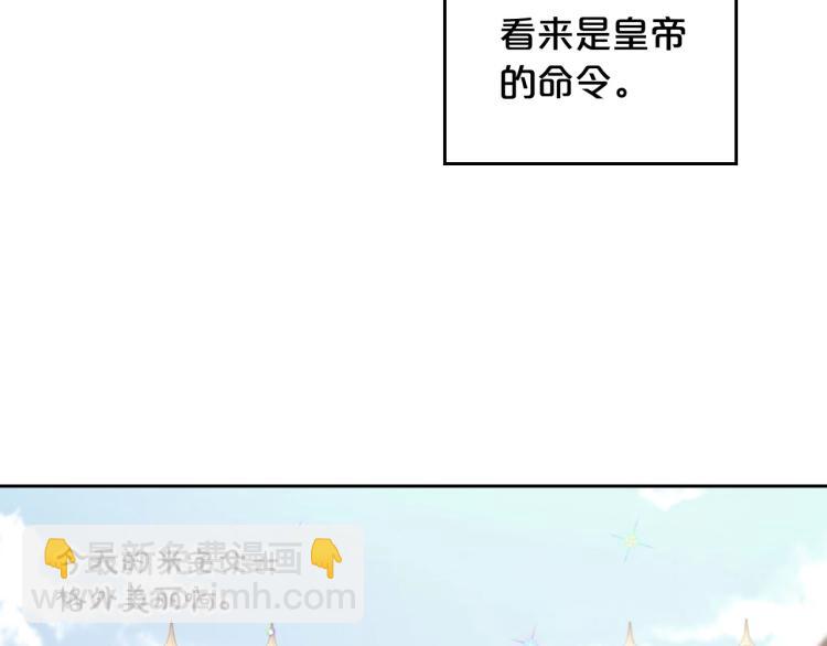 第16话 只想肆无忌惮地恨你99