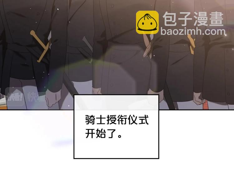 第17话 从霸凌中拯救他？112