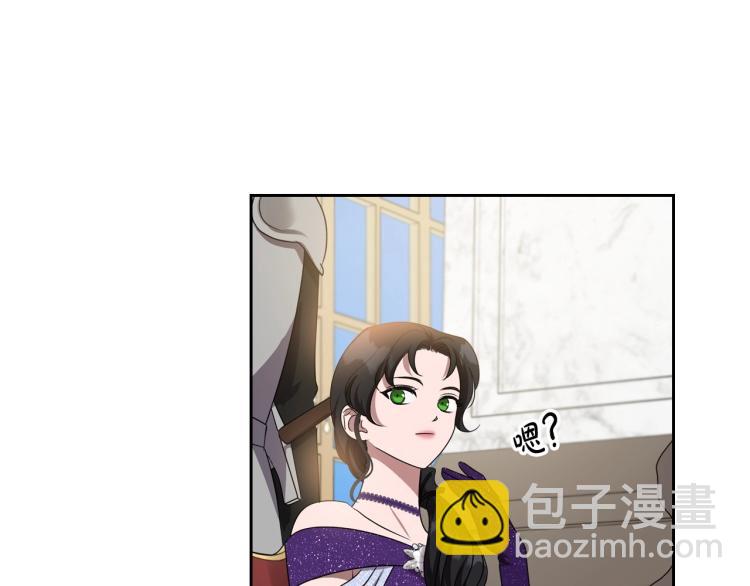 第17话 从霸凌中拯救他？120