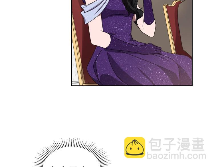 第17话 从霸凌中拯救他？121