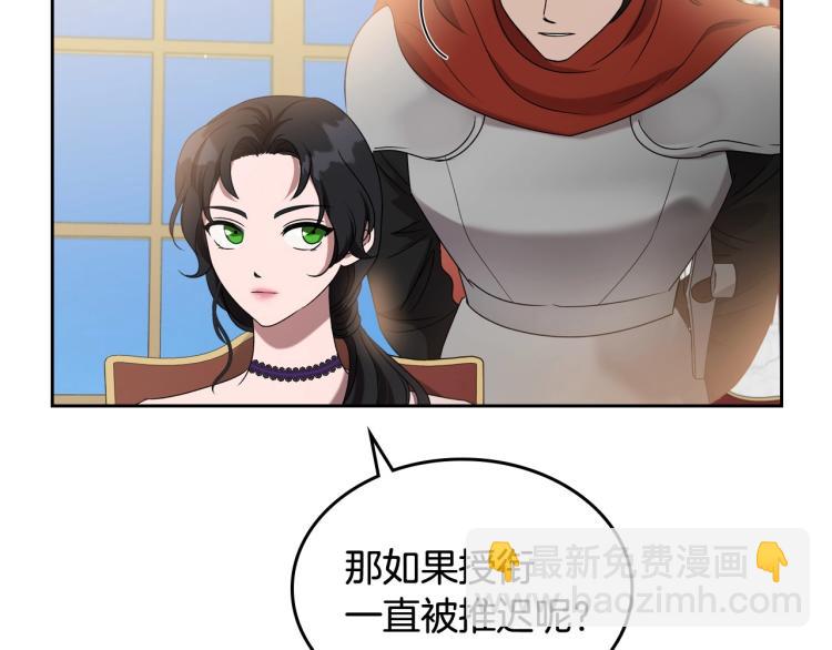 第17话 从霸凌中拯救他？125