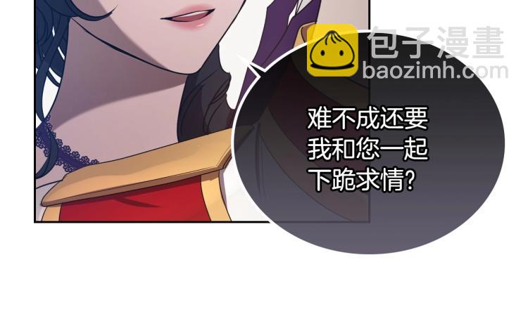 第17话 从霸凌中拯救他？13