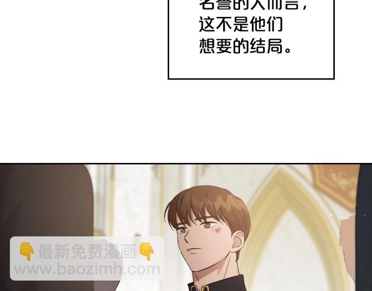 第17话 从霸凌中拯救他？131