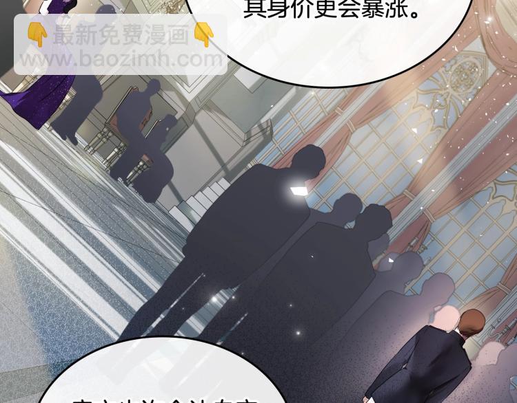 第17话 从霸凌中拯救他？136