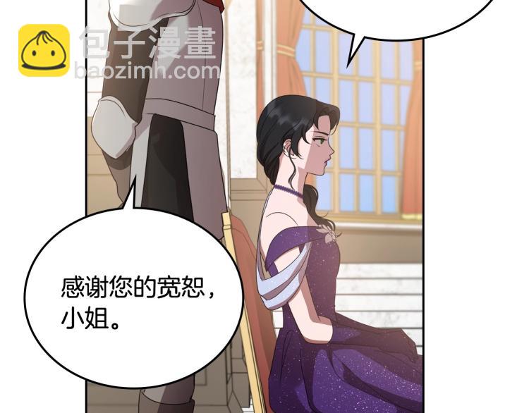 第17话 从霸凌中拯救他？145